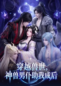 你的名字。动漫海报