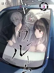 极限挑战综艺海报